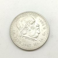 Монета 1 песо, 1947 г, Мексика, серебро
