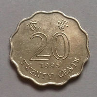 20 центов, Гонконг 1995 г.