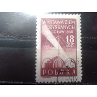 Польша, 1948, выставка во Вроцлаве (Бреслау)