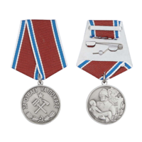 Копия Медаль За отвагу на пожаре СССР