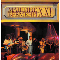 Машина Времени – Машине Времени - XX! 2lp