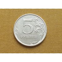 5 рублей,Россия. 2016 г. (ММД)