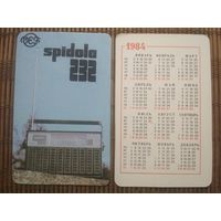 Карманный календарик.1984 год. Радиоприёмник