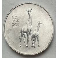 Северная Корея 1/2 чона 2002 г. Жирафы
