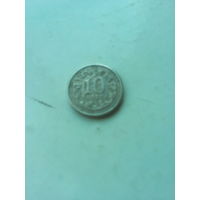 Монета 10 грошей Польши 1991 г