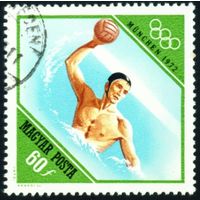 XX Летние Олимпийские игры Венгрия 1972 год 1 марка