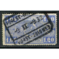 Бельгия - 1923/1924 - Герб 1Fr. Железнодорожные марки - (есть тонкое место) - [Mi.144e] - 1 марка. Гашеная.  (Лот 16EV)-T25P1