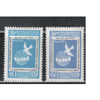 СССР-1958, (Заг.2061-2062) * ,  Федерация женщин