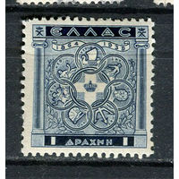 Греция - 1939 - Герб 1Dr - [Mi.416] - 1 марка. MH.  (Лот 32Gd)-T2P8