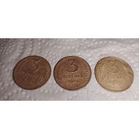 Монеты СССР до реформы