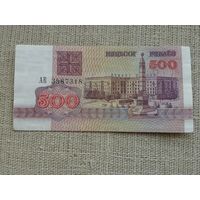 500 рублей 1992 АВ