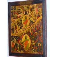 оценка икон в минске. 5032348407 0. оценка икон в минске фото. оценка икон в минске-5032348407 0. картинка оценка икон в минске. картинка 5032348407 0.