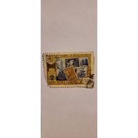СССР  40-летие советской почтовой марки СССР 1961 год 1 марка