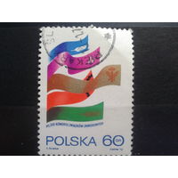 Польша, 1972, 7-ой съезд профсоюзов