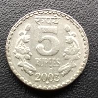 Индия 5 рупий 2003 (2)