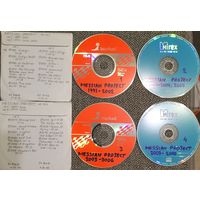 CD MP3 дискография MESSIAH PROJECT, STIVE MORGAN, PULSAR - 10 CD
