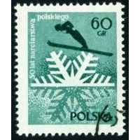 50 лет лыжному спорту в Польше 1957 год 1 марка