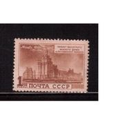 СССР-1950, (Заг.1495),  ** , Высотные здания, Дом на Котельнической наб.