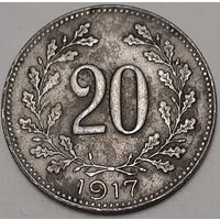 Австрия 20 геллеров, 1917 (1-2-26)