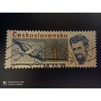 Чехословакия 1985, почта, известные люди