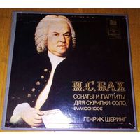Henryk Szeryng - J. S. Bach - Сонаты и партиты для соло скрипки / Sonatas And Partita For Violin Solo BWV 1001-1006