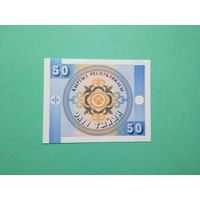 Банкнота 50 тийынов  Киргизия 1993 г.