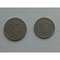 Болгария. 20 и 10 стотинок 1999 года