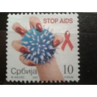 Сербия 2007 Стоп, СПИД