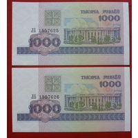 1000 рублей 1998 года. ЛБ. ( 2 шт. ). Номера подряд. UNC.