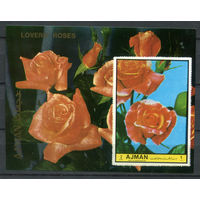 Аджман (ОАЭ) - 1972г. - Цветы, розы - полная серия, MNH с незначительной вмятиной [Mi bl. A 401 A] - 1 блок