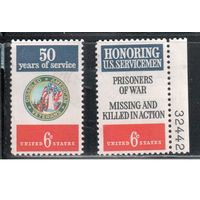 США-1970, (Мих.1023-1024) , * (без клея) , Война, Ветераны, Пленные (полная серия)