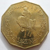 Ливия. 1/4 динара 2001 год  "AH 1369"  КМ#26