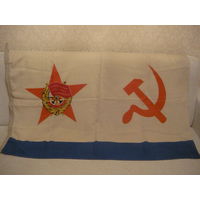 Краснознаменый  флаг ВМФ СССР