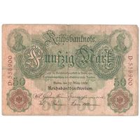 Германия 1906 г. 50 марок 6 цифр
