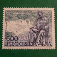 Югославия 1976. Никола Тесла 1856-1976