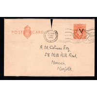 Почтовая карточка Великобритания 1945 год (см описание)