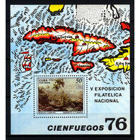 1976 Куба. 5-ая национальная фил. выставка