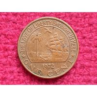 Либерия. 1 цент 1972 г.