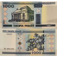 Беларусь 1000 рублей 2000 КА UNC, П1-450