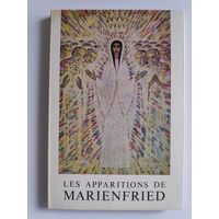 Joseph F. Kunzli. Les apparitions de Marienfried. (на французском)