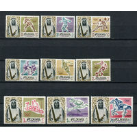 Фуджейра - 1964 - Олимпийские иргы в Токио - [Mi. 19-27] - полная серия - 9 марок. MNH.  (Лот 152CA)