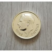 Медаль Гагарин