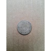 10 грошей 1813г.
