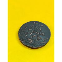 Два Гроша 1762 (Барабаны), прекрасная, качественная копия редкой монеты из меди, СМОТРИТЕ ДР. МОИ ЛОТЫ.