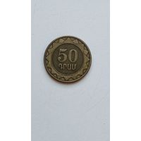 Армения. 50 драмов 2003 года.