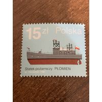 Польша 1988. Противопожарный корабль Plomien. Марка из серии