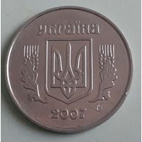 Украина 5 копеек, 2007 (10-2-12)