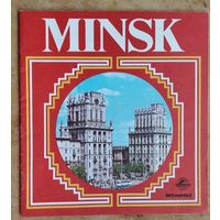 Минск интурист. Minsk intourist. 1970-е. Буклет-путеводитель на англ.яз