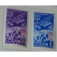 1948 г. День воздушного флота СССР