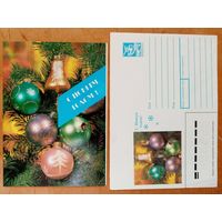 Круцко 1989 комплект С Новым годом! чистые конверт открытка